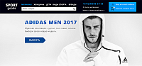 Sportgoods - официальный представитель Adidas и Reebok в Беларуси